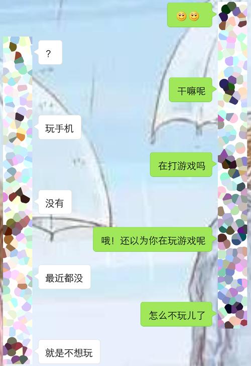 怎么样和女孩子聊天话题