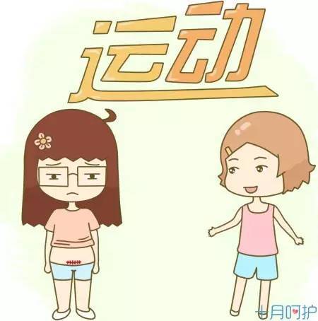 剖腹产60能运动吗