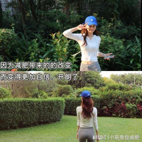 运动减肥一个月瘦10斤