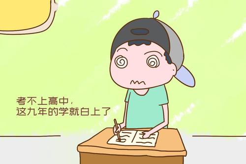 孩子语文成绩差怎么办