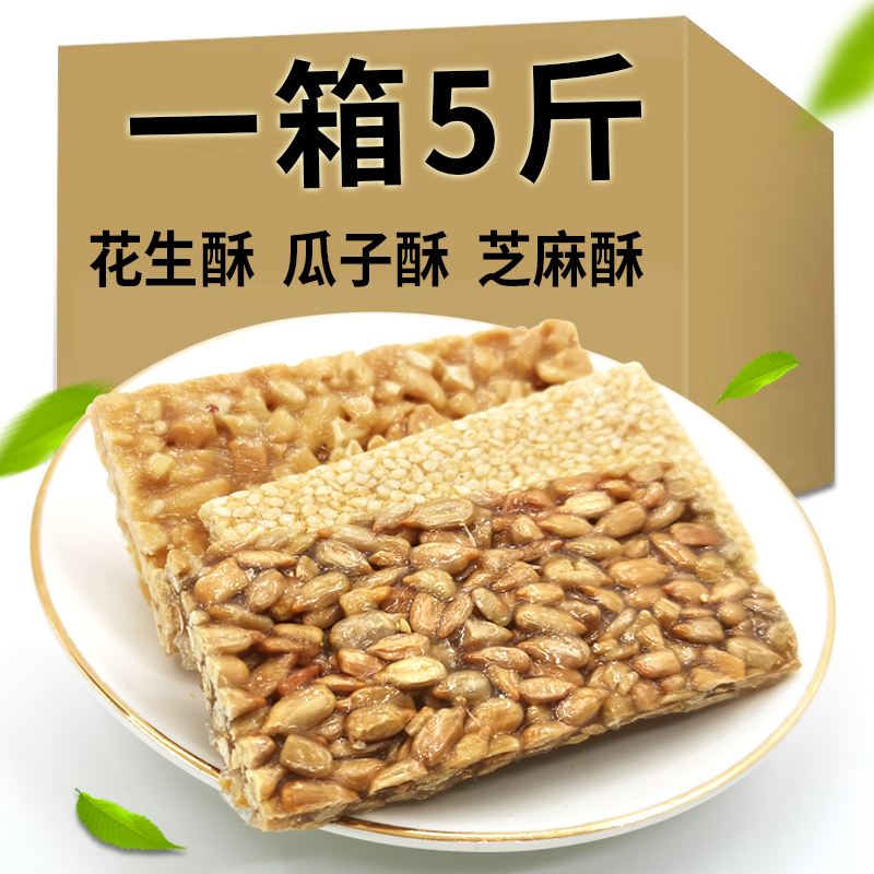 瓜子酥做法