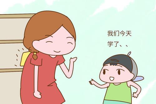 孩子成绩不好怎么鼓励