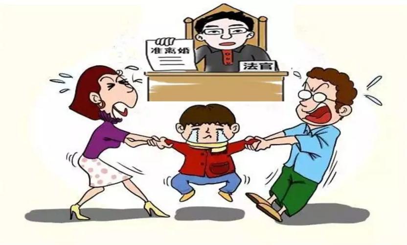 孩子抚养权怎么判