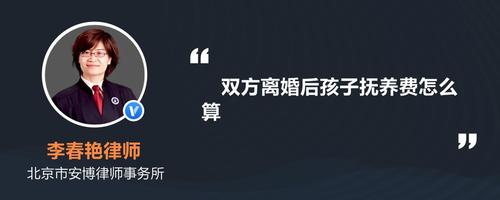 生完孩子想离婚怎么办