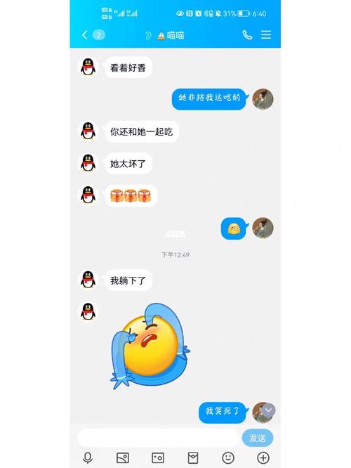 怎么调戏女孩子
