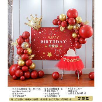 孩子周岁生日怎么过