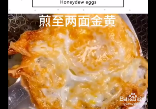 蜂蜜炒鸡蛋的做法