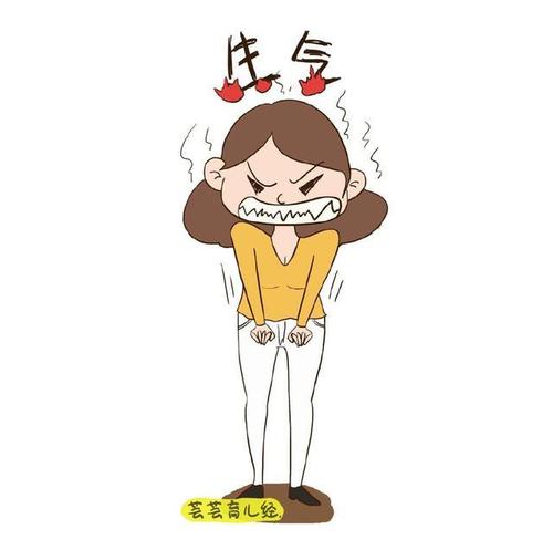 女孩子脾气不好怎么办