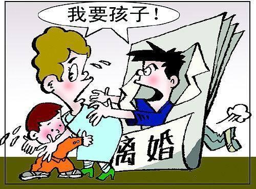 两个孩子想离婚怎么办