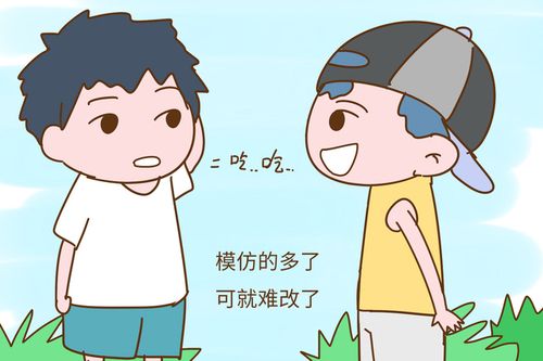 小孩子口吃怎么办