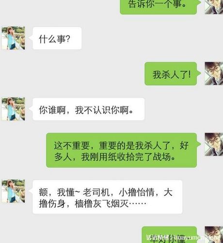 和女孩子聊天怎么聊