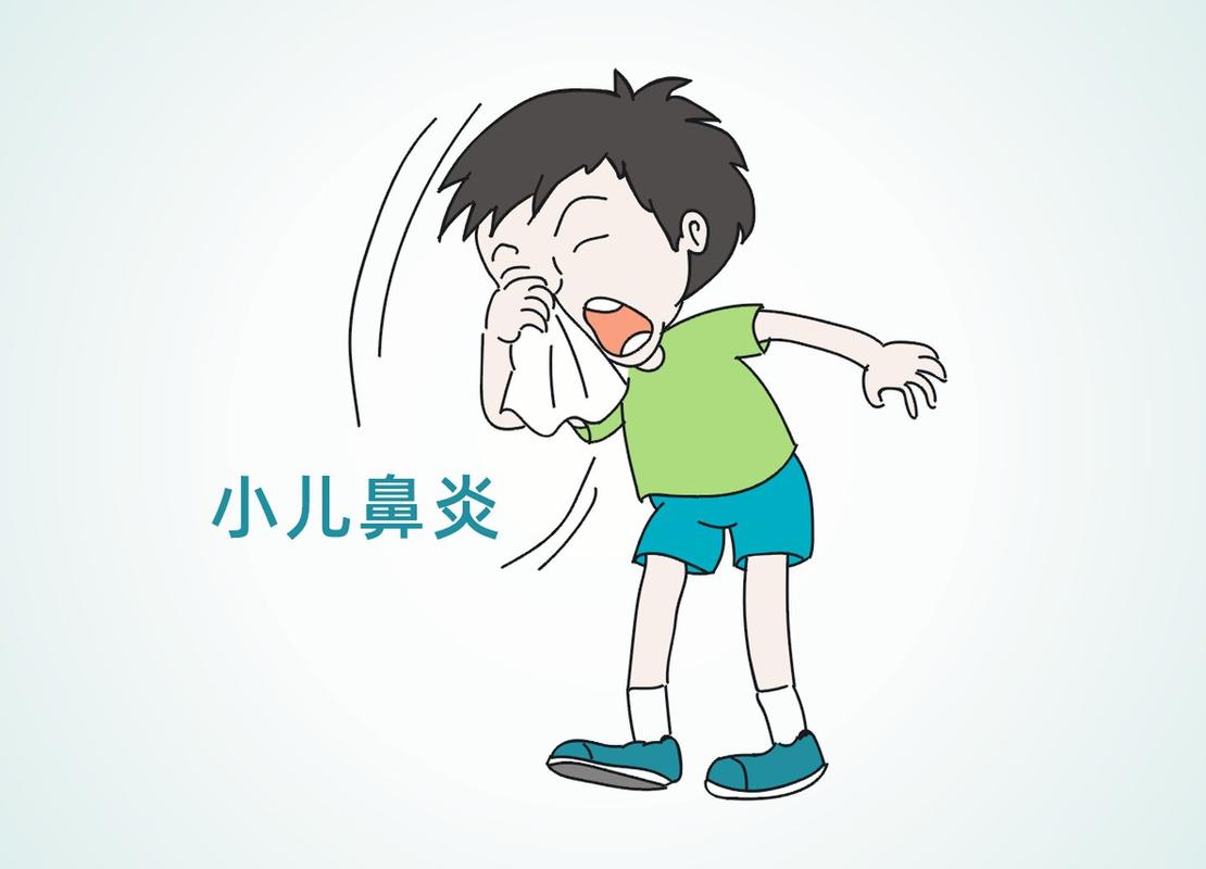 9岁孩子鼻炎怎么治疗