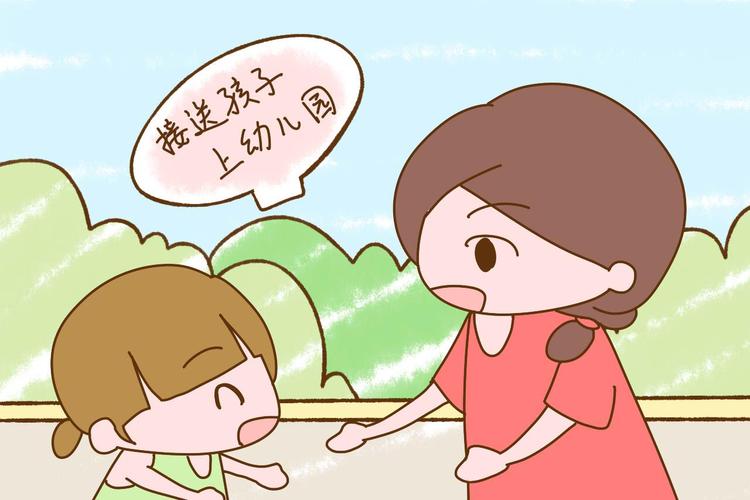 怎么给孩子选幼儿园