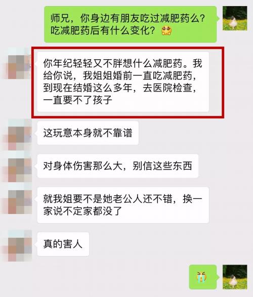 不想运动不想吃减肥药怎样瘦身