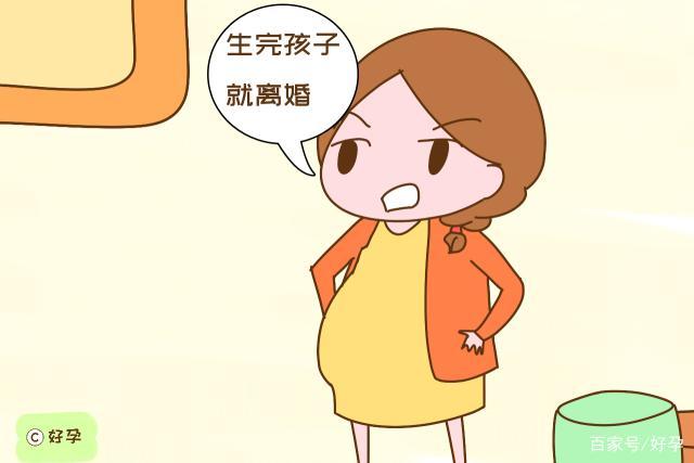 刚生完孩子想离婚怎么办