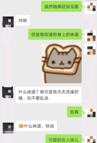 和女孩子没话题聊了怎么办