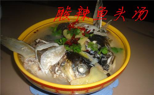 鱼头汤的做法