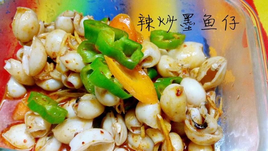 味付墨鱼仔做法