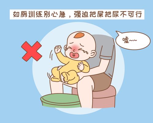 怎么给孩子把尿