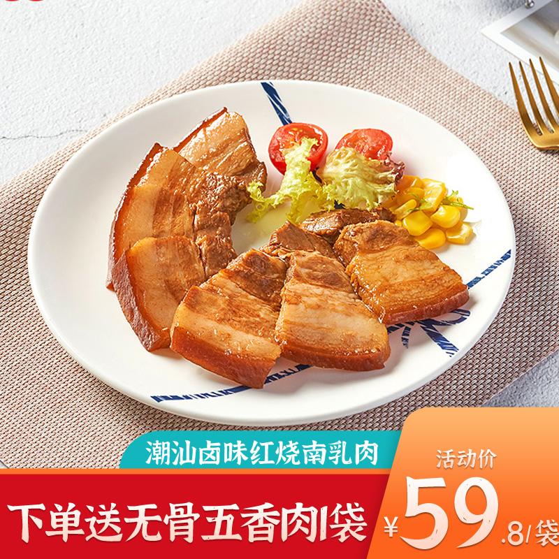 潮汕卤肉的做法