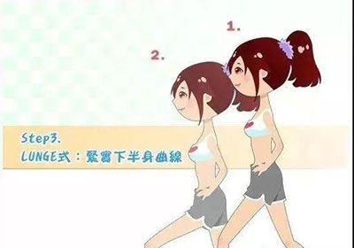 下半身胖怎么运动
