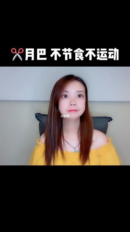 不运动如何提高代谢