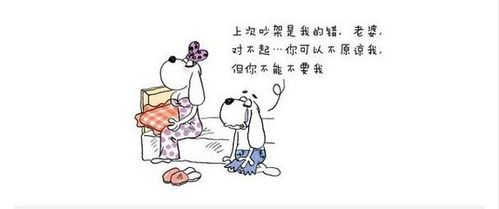 怎么让女孩子开心