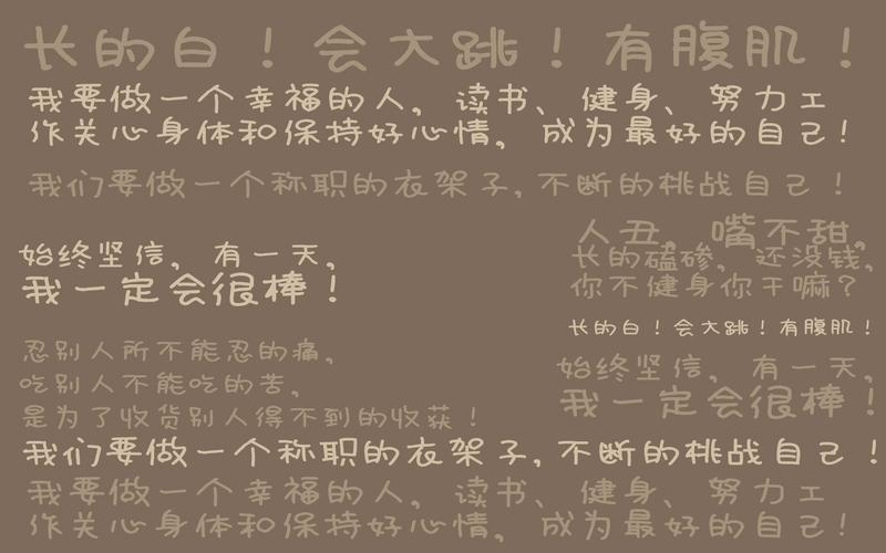 运动减肥励志故事