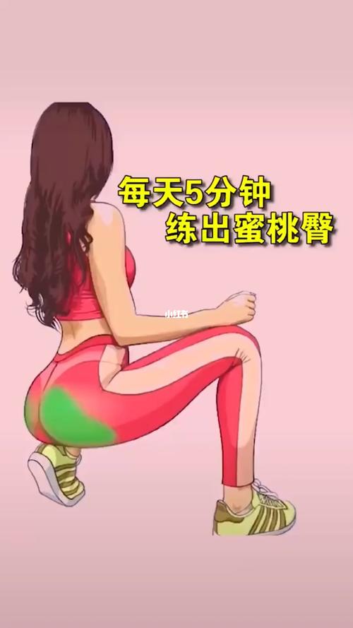 正确练蜜桃臀运动
