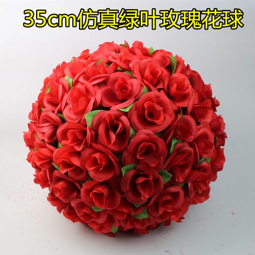鲜花花球的做法