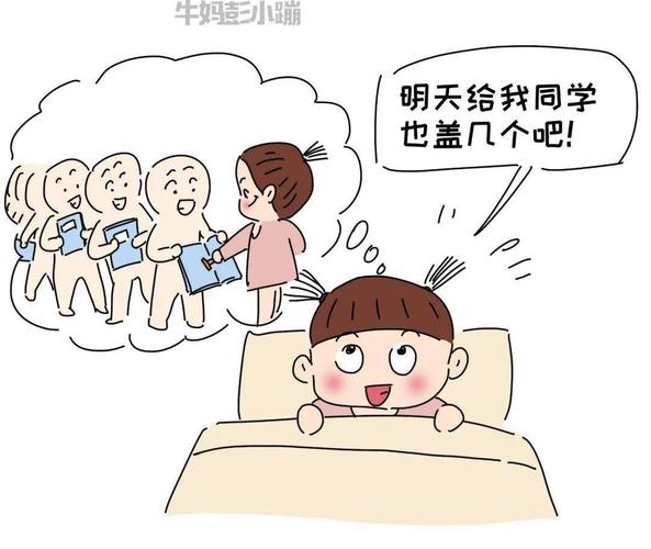 孩子被起外号怎么办