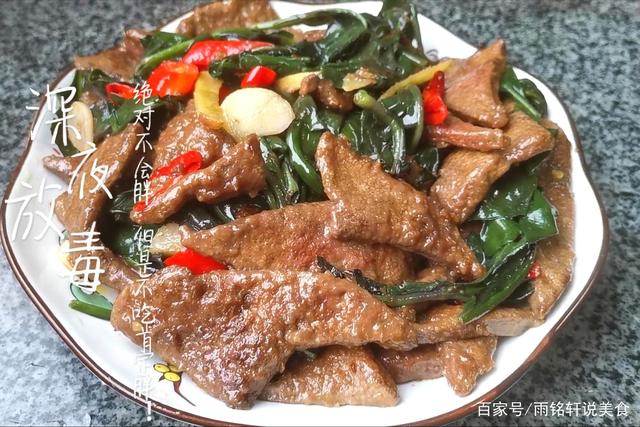 水煮猪肝的做法大全