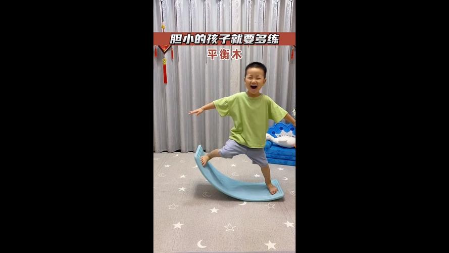 怎么锻炼孩子胆量