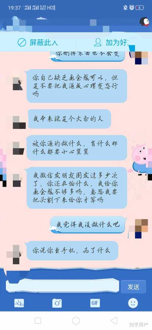 女孩子分手怎么安慰