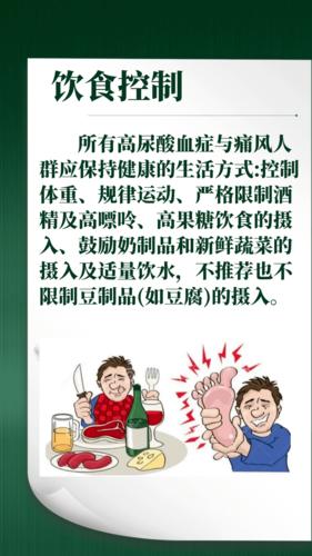 孩子尿酸高怎么办