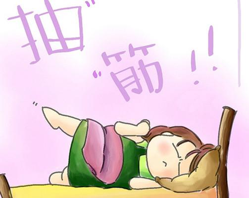 孩子抽筋怎么办