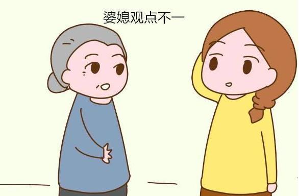 婆婆不帮忙带孩子怎么办