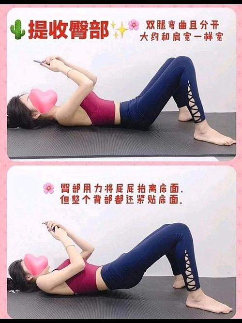 懒人运动法