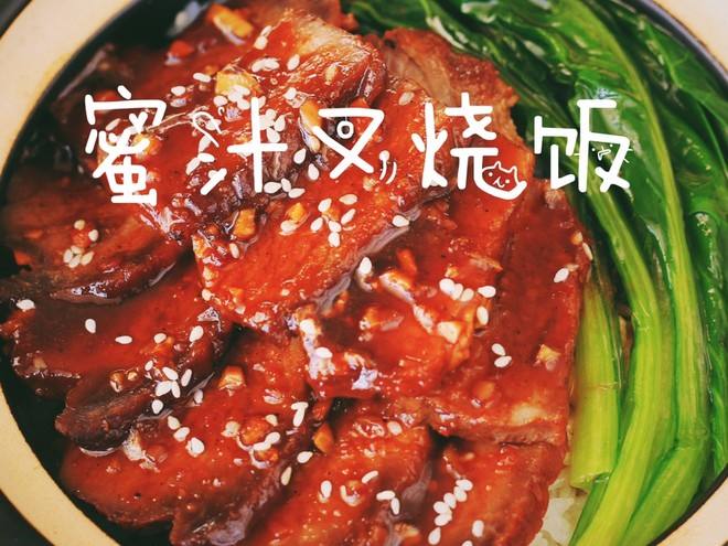 叉烧饭的做法大全