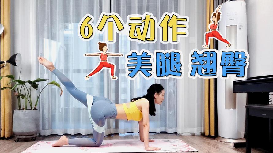 一个最瘦腿的运动
