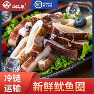 冻鱿鱼圈的做法