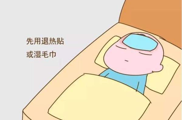 孩子感冒发烧怎么办