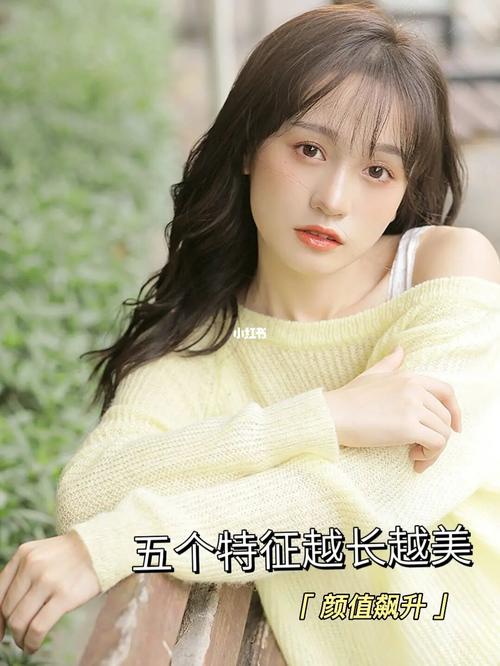 女孩子怎么变美
