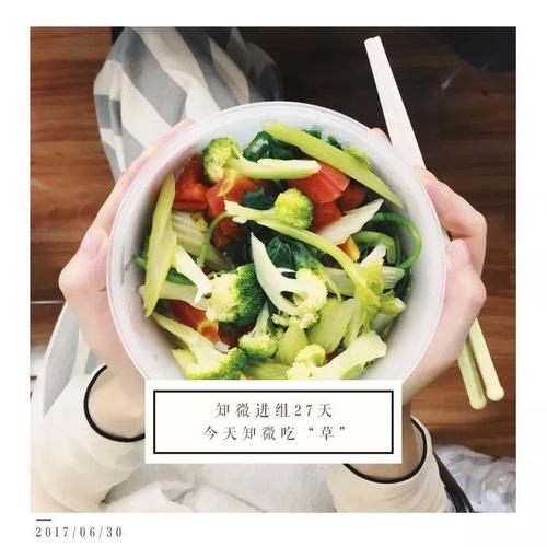 吃完饭后做什么运动减肥