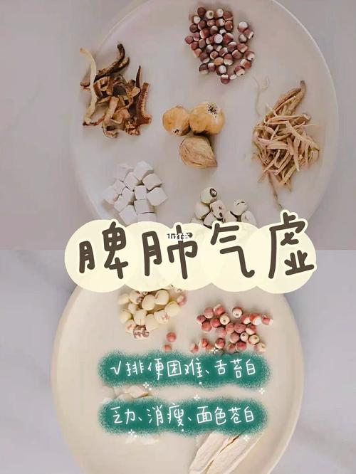 孩子肺气虚怎么调理