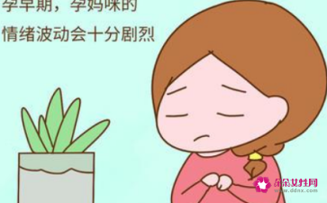 怀孕一周不想要孩子怎么办
