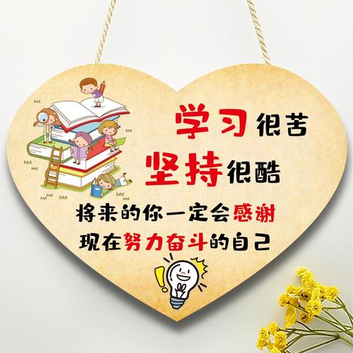 怎么样鼓励孩子学习
