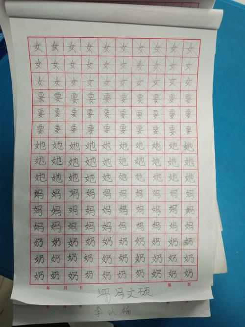 孩子怎么写好字