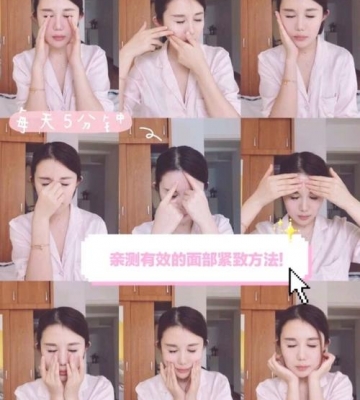 脸部漱口运动紧致的好方法