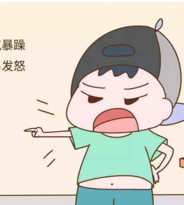 孩子乱发脾气怎么办
